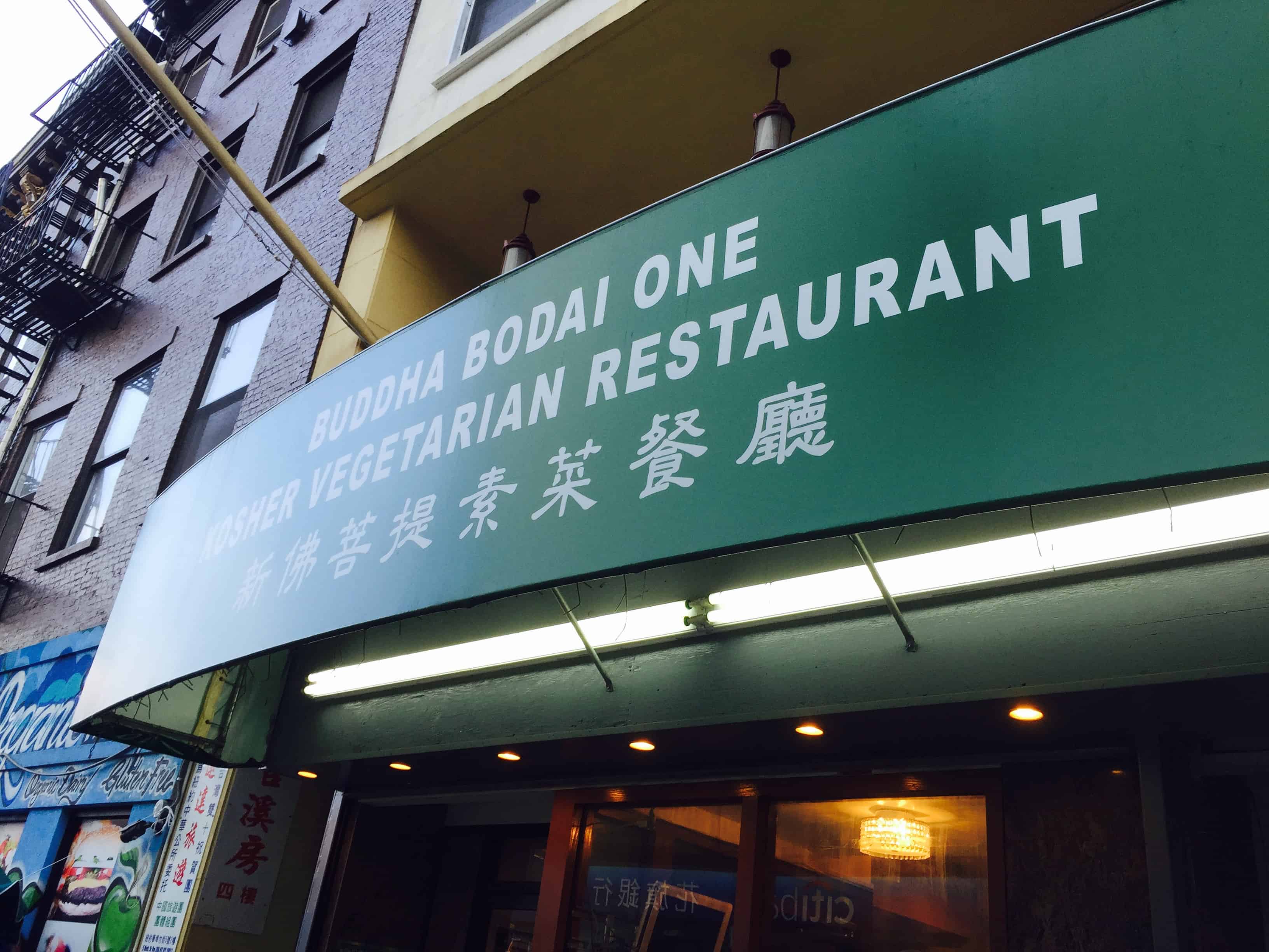 nyclife.io Original-Buddha-Bodai-One-Kosher-vegetarian-restaurant-chinatown-nyc